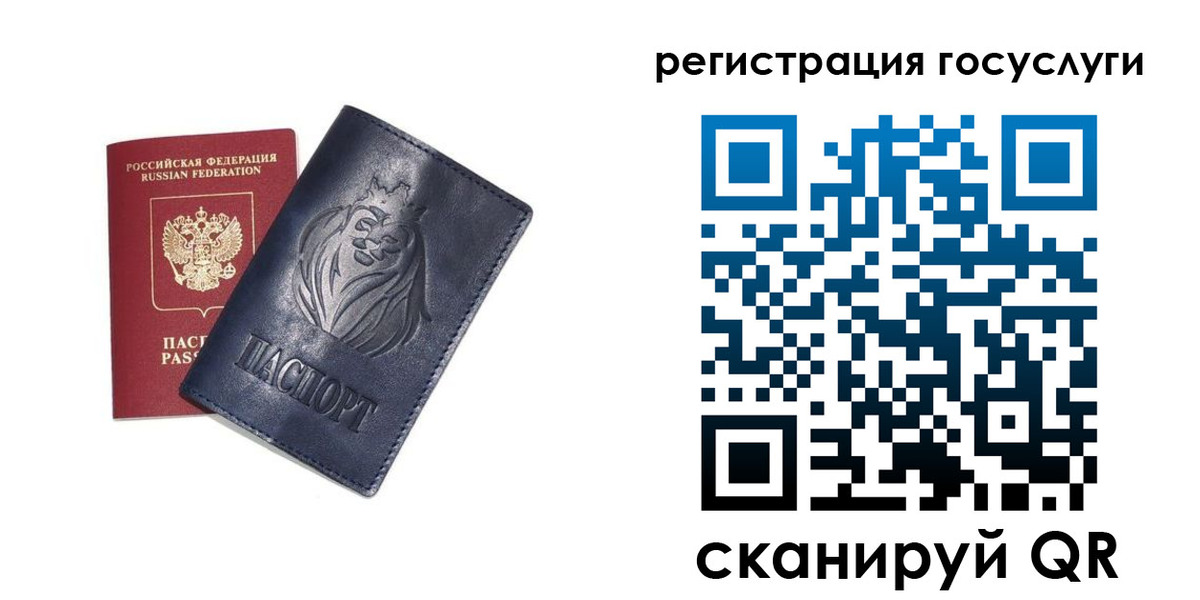 временная прописка в Кяхте
